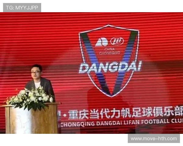 重庆力帆足球队现役球员名单及其在球队中的重要角色分析